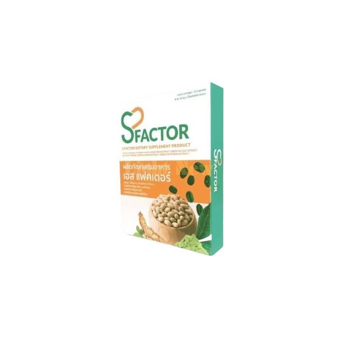 SFactor - ยาลดน้ำหนัก