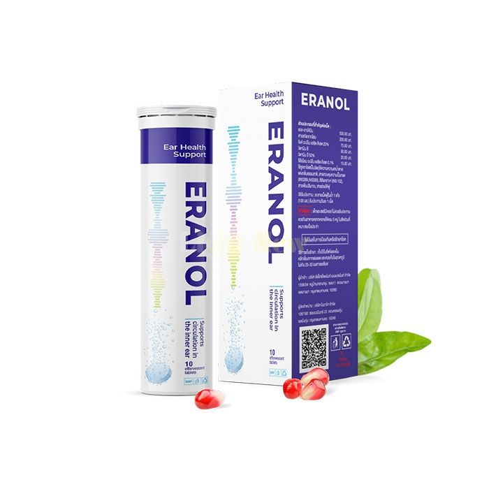 Eranol - เม็ดฟู่สำหรับการได้ยิน