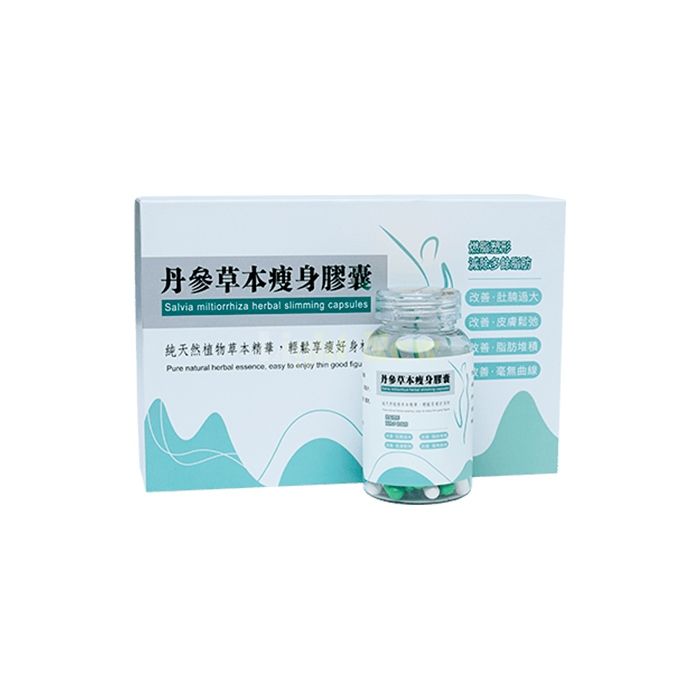 Herbal Slim Capsule - 体重控制产品