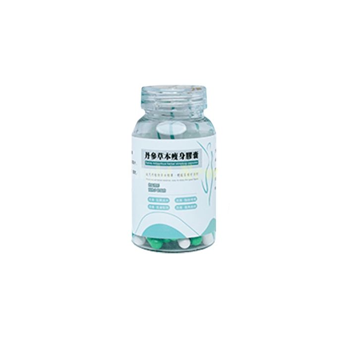 Herbal Slim Capsule - 体重控制产品