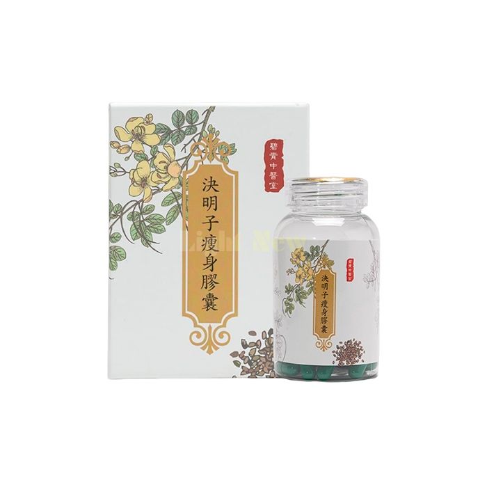 DIET CAPSULE - គ្រាប់ថ្នាំបញ្ចុះទម្ងន់