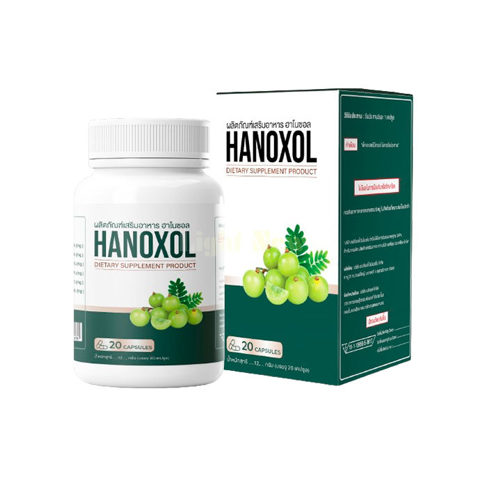 Hanoxol - ยารักษาโรคริดสีดวงทวาร