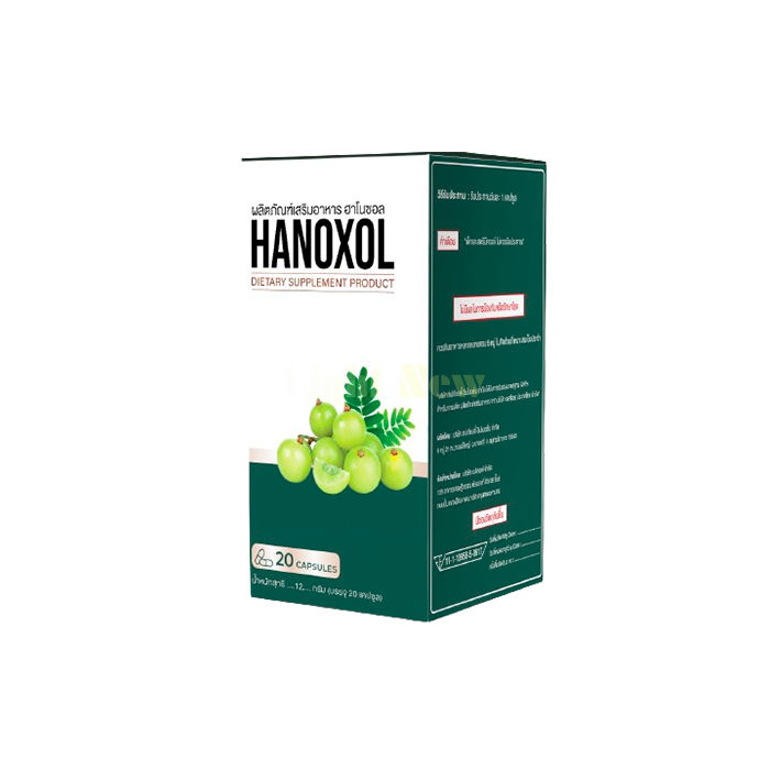 Hanoxol - ยารักษาโรคริดสีดวงทวาร