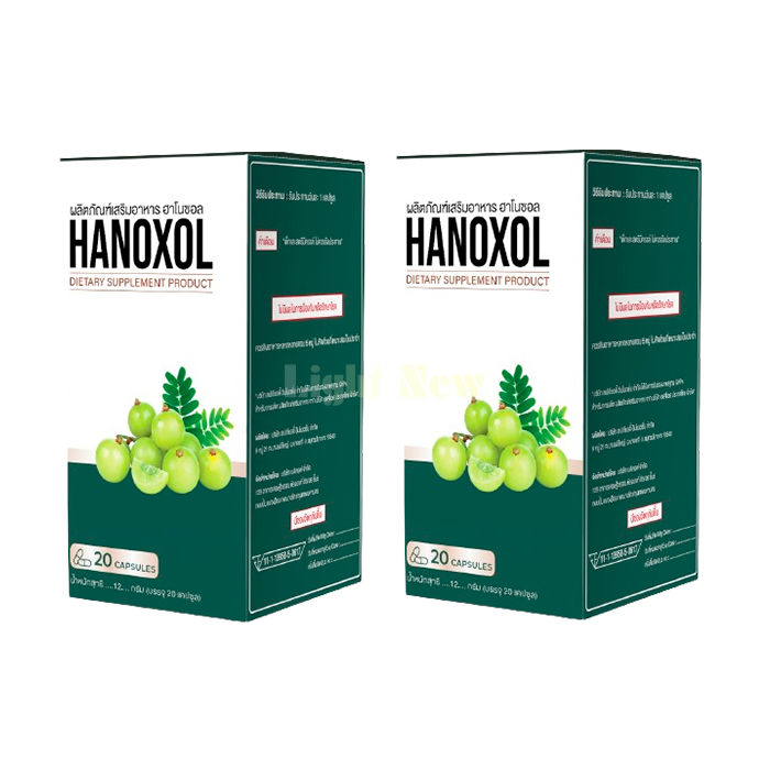 Hanoxol - ยารักษาโรคริดสีดวงทวาร