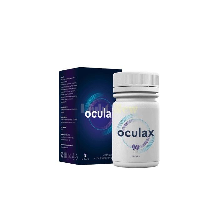 Oculax - សម្រាប់ការការពារ និងការស្តារឡើងវិញនូវចក្ខុវិស័យ